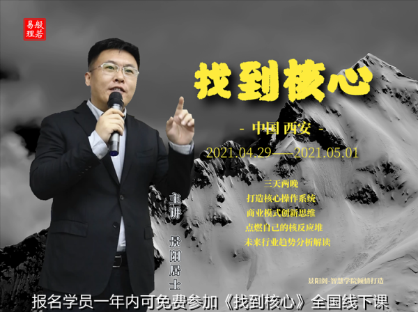 好，用户让我写一篇关于景居士八字测算二十五的文章，首先得确定标题。标题要简洁又能吸引人，我想到景居士八字测算二十五，解析与启示挺合适的,命运,事业,挑战,第1张