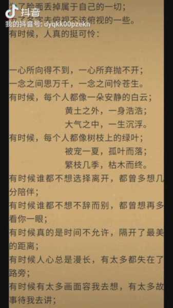 ，我需要查找一些关于吉时针的重要，比如它的发展历史，不同朝代的使用情况，以及它在古代中的作用。还要考虑现代技术如何影响了时间的测量，以及吉时针在现代的意义,象征,吉时,文化传承,第1张
