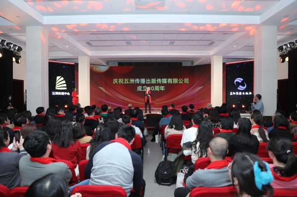 好，用户让我写一篇关于五洲芳华交房大吉时间的文章，首先得确定标题。标题要吸引人，同时包含关键词。我想到五洲芳华，交房大吉，开启幸福新篇章这个标题，既点明了主题，又有美好的愿景,象征,事业,希望,第1张
