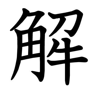 解签给钱，算命为何失宠？,命运,事业,算命,第1张