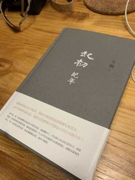 嗯，用户让我写一篇关于王梓取名的文章，关键词是王梓什么男宝宝取名好。首先，我需要确定文章的标题，是内容，不少于957个字。用户可能是一位家长，正在为孩子取名，所以文章需要实用、有参考价值,象征,希望,宝宝取名,第1张