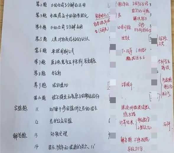 接下来，我得分析和教育之间的联。不仅仅是室内布置的技巧，它还涉及到能量场的调节和环境的平衡。教育方面，现代教育强调个性化发展、创新思维和整体素质的培养。这两者之间有没有联呢？,希望,自我,气场,第1张