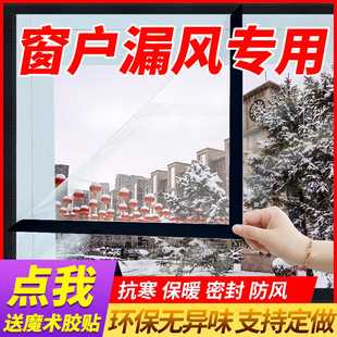 封闭窗户，做好的 secrets,气场,风水,装饰品,第1张