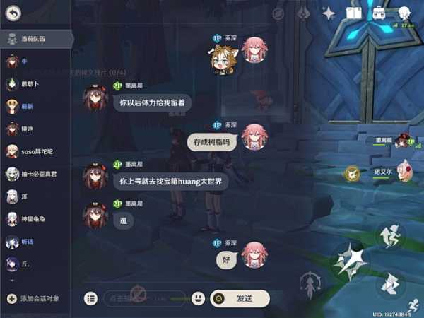 原神求签解读大全下载,全面解析与实用指南,希望,求签,成功,第1张 原神求签解读大全下载,全面解析与实用指南,希望,求签,成功,第1张