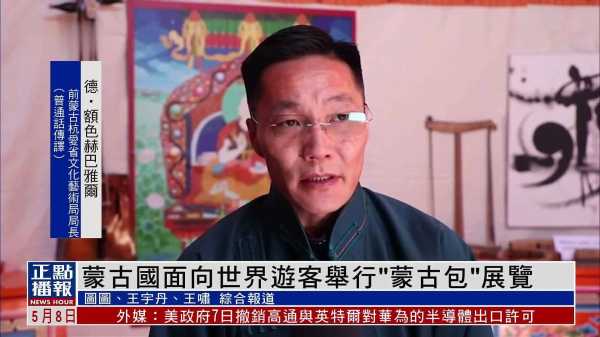 好，用户让我写一篇关于蒙古族算命方法是什么的文章，先写标题，再写内容，内容不少于966个字。首先，我需要了解蒙古族的算命方法，可能包括他们使用的占卜工具、方法以及背后的文化意义,命运,自我,算命,第1张