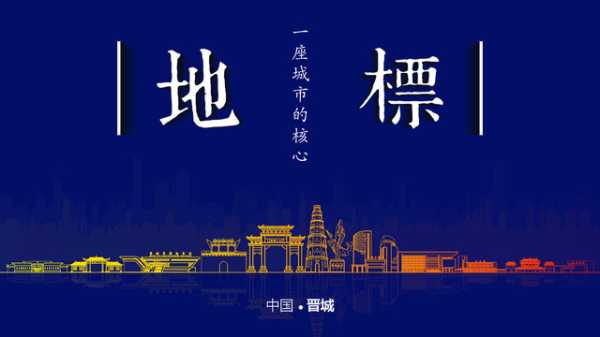 好，用户让我写一篇关于晋城寺庙求签灵不灵的文章，先写标题，再写内容，内容不少于855个字。首先，我需要确定标题，要吸引人，同时点明主题。标题可以是晋城寺庙求签灵不灵？解读寺庙求签的文化与科学,象征,自我,求签,第1张