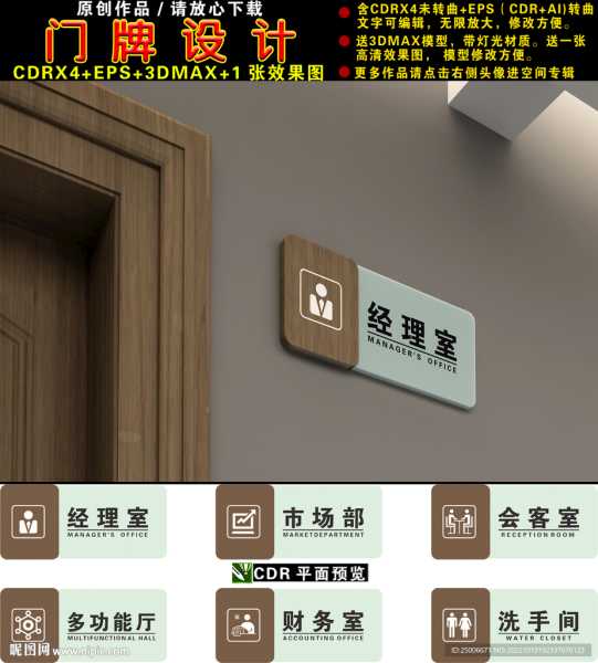 门牌号码吉凶，选择理想居所的神秘钥匙,象征,希望,合作,第1张
