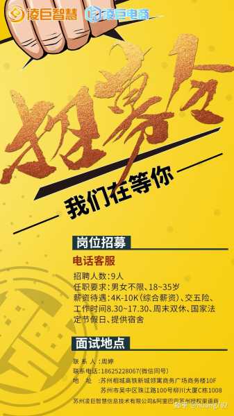 ，我入一些实际应用的例子，帮助读者更好地理解。比如，如何根据自己的出生地选择点，如何调整环境以符合要求。还可以提到的注意事项，避免犯错，比如时的环境准备、者的姿态等,象征,命运,事业,第1张