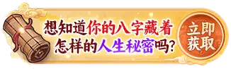属羊八字测算，解析羊年出生者的命运与特质,命运,八字,财运,第1张