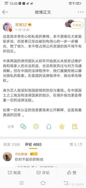 好，用户让我写一篇关于郑博每日生肖运势的文章，标题和内容都要写。首先，我需要确定标题，要吸引人又专业。考虑到生肖运势和郑博这两个关键词，标题可以定为郑博每日生肖运势解析，运势起伏与自我提升的智慧,命运,事业,挑战,第1张