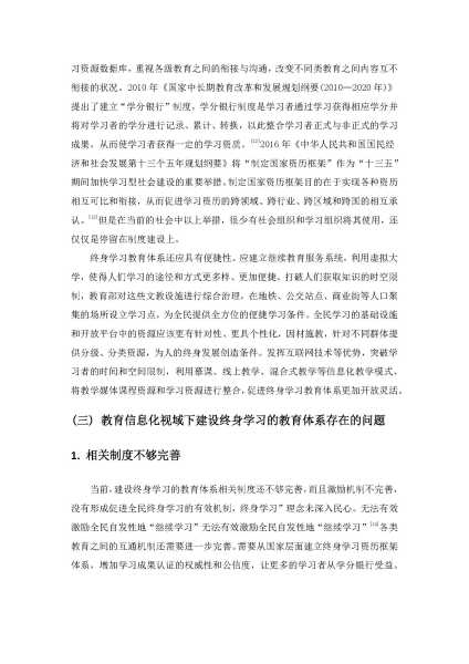 用户可能希望这篇文章用于教育或自我提升，所以内容需要实用且有深度。我应该先列出每个星座的要点，再详细展开每个部分，确保准确且易于理解。同时，语言要亲切自然，避免过于学术化，让读者容易接受,象征,希望,十二星座,第1张