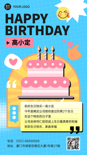 祝福大哥吉时吉月，如春风般温暖,事业,希望,吉时,第1张