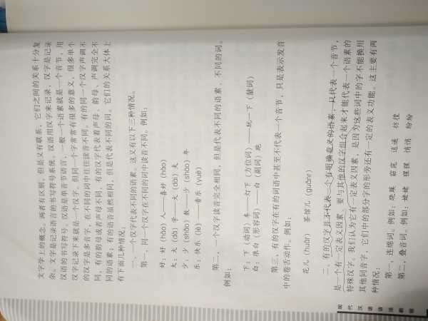 最后，总结一下，强调这些汉字的重要性，并鼓励读者根据自己的情况选择合适的字。这样，文章既有理论又有实践，满足用户的需求,象征,希望,气场,第1张