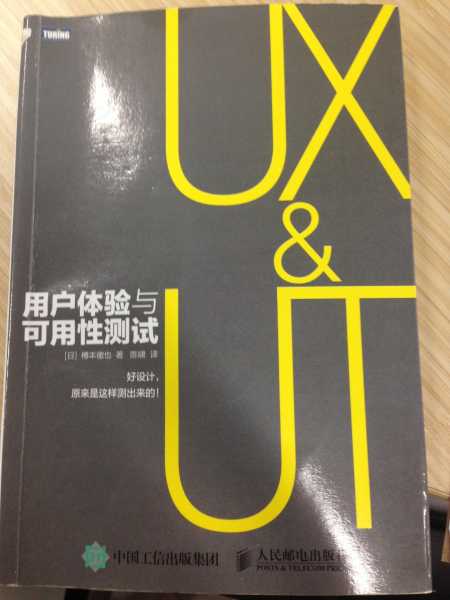 好，用户让我写一篇关于测五行八字测算的文章，先写标题，再写内容，内容不少于820字。首先，我需要明确用户的需求是什么。看起来用户可能对命理学或感兴趣，想了解五行八字测算的基本原理和应用,象征,命运,事业,第1张