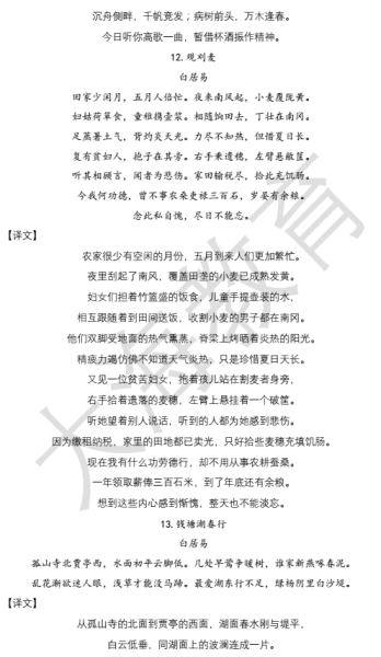 接下来是文章内容。首先，介绍唐姓在的历史和现状，说明唐姓男孩在文化中的重要性。，分几个部分详细讲解取名的步骤和注意事项,象征,希望,文化传承,第1张
