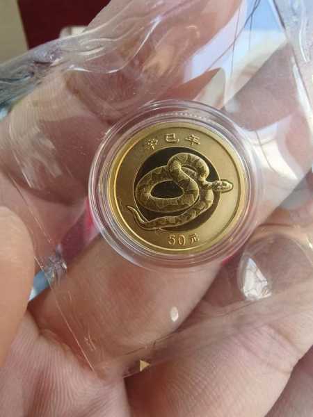 2001年1月生肖运势，蛇年年初运势解析,事业,挑战,希望,第1张