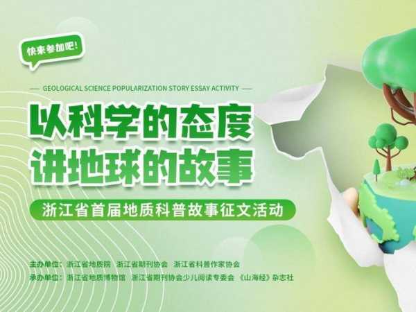 好，用户让我写一篇关于地球有十二个什么星座的文章，还给了标题和内容的要求。首先，我需要理解用户的需求。他们可能对星座在地球上的分布感兴趣，或者想了解地球如何划分星座,象征,希望,星座,第1张
