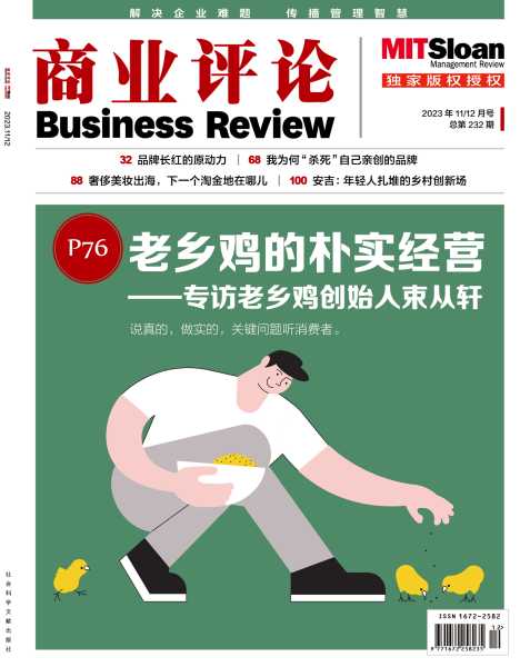 2023年12月3日19点，这个时刻的象征意义与生活启示,象征,希望,能量,第1张