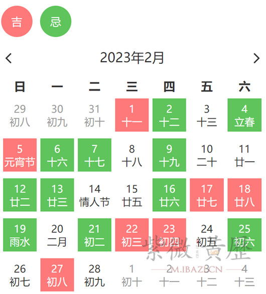 正月二搬家吉日吉时，选择一个美好生活的开始,象征,八字,希望,第1张