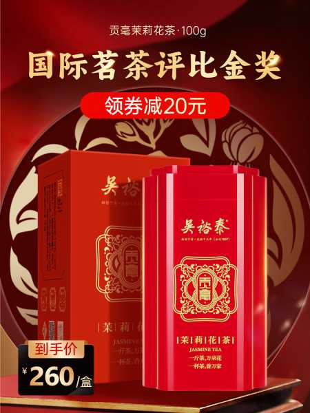 吴裕泰吉时巧裕，与投资机会,吉时,第1张