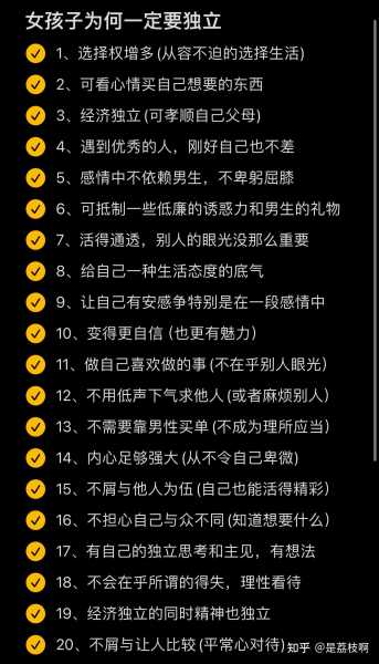 为何传统观念中常说女孩子少算命,解读性别与命运的独特关,命运,算命,解读,第1张 为何传统观念中常说女孩子少算命,解读性别与命运的独特关,命运,算命,解读,第1张