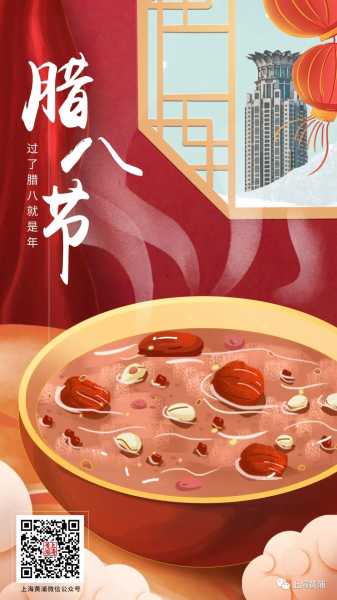 好，用户让我写一篇关于83腊月十二是什么星座的文章。首先，我需要明确用户的需求。他们可能对星座和农历日期感兴趣，或者是在寻找相关的文化背景,象征,星座,日期,第1张
