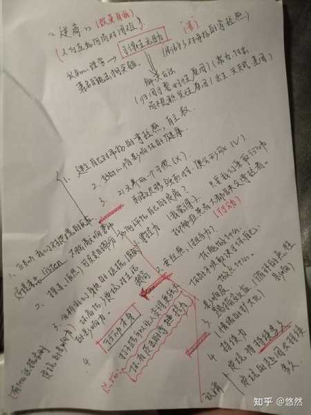 好，用户让我写一篇关于逆龙脉的叫什么的文章，先写标题，再写内容，内容不少于911个字。首先，我需要明确逆龙脉在中的具体含义和相关术语,能量,风水布局,风水,第1张