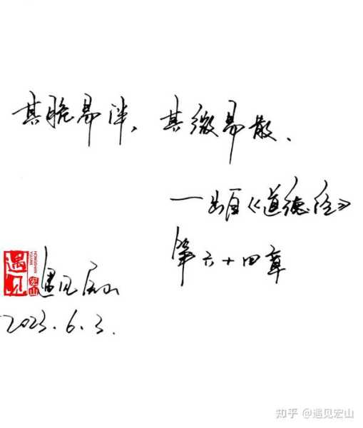 道法自然，论求签之于仪式的现代启示,自我,求签,星座,第1张