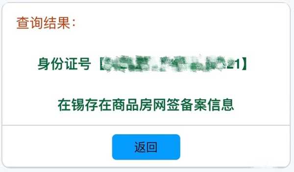 怎么扫一扫解签号,希望,成功,第1张