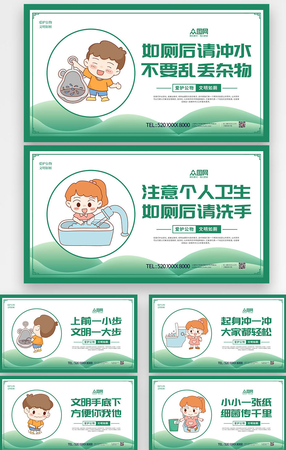 好，用户让我写一篇关于厕所放什么能挡的文章，先写标题，再写内容，内容不少于852个字。首先，我需要理解用户的需求。他们可能对有一定的兴趣，或者在考虑自己家里的布局，特别是厕所的问题,象征,希望,自我,第1张