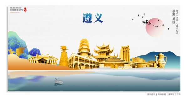 好，用户让我写一篇关于遵义求签寺庙的文章，首先得确定标题。我想到遵义求签寺庙，与命运的交这个标题，既点明了地点，又表达了与人生选择的关,命运,事业,希望,第1张
