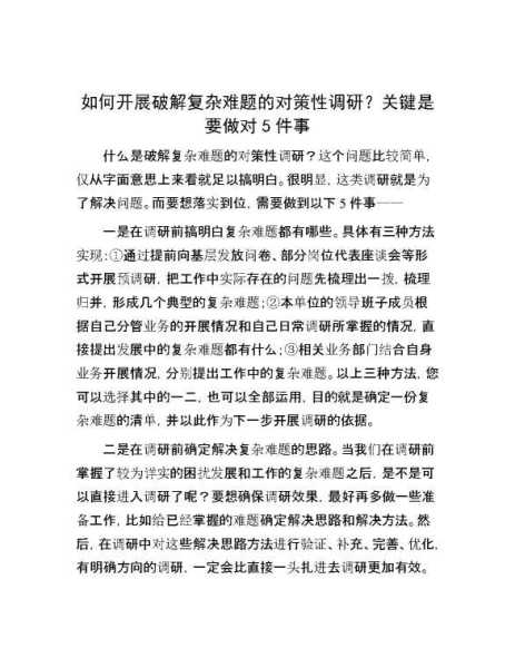 好，用户让我写一篇关于解签第一百签的文章，标题和内容都要写。首先，我需要理解解签第一百签是什么意思。解签通常是指占卜，尤其是传统文化中的易经解签，而第一百签可能指的是某个特定的解签结果或列,象征,希望,占卜,第1张