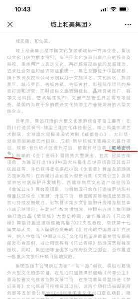 接下来是文章内容，用户要求不少于973个字。我得先规划一下结构。通常，运势解析可以分为每个生肖的分析，每个部分详细说明该生肖在8月21日当天的运势情况，包括事业、感情、健康等方面,事业,希望,合作,第1张