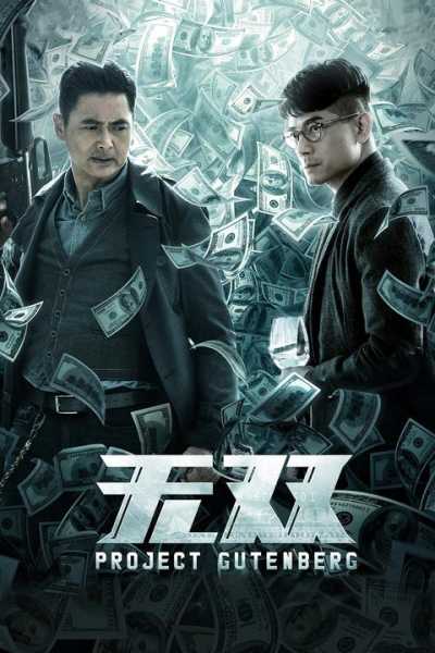 无双解，解读终章的象征意义,象征,解梦,解读,第1张