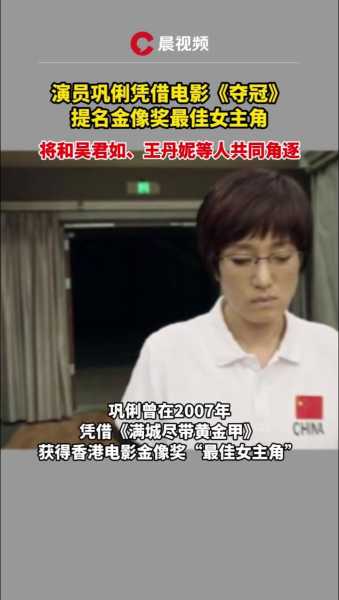 巩俐举牌求签名，经典剧集回顾与赏析,象征,求签,重要抉择,第1张