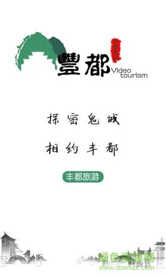 丰都二店开业大吉时间表,希望,吉时,合作,第1张