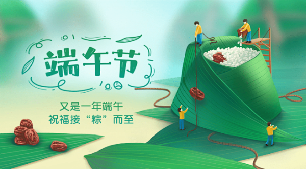 端午安康，生肖虎运势解析,事业,挑战,希望,第1张