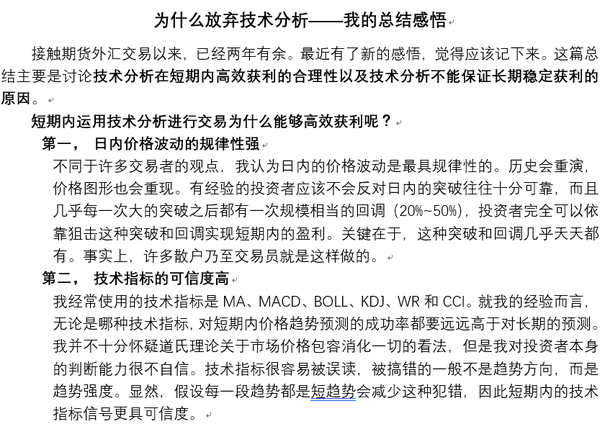 好，用户让我写一篇关于脱单测算八字的文章，标题和内容都要写。首先，我需要理解用户的需求。关键词是脱单测算八字，看起来是结合了传统八字命理和现代脱单指导,命运,八字,自我,第1张