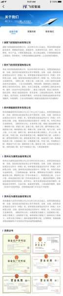 好，用户让我写一篇关于公司名称吉凶的文章，标题是公司名称吉凶哪家准。首先，我需要理解用户的需求。他们可能是一家创业者或者公司老板，正在寻找公司名字，想要通过吉凶来选择一个吉利、顺意的名字,象征,希望,吉凶,第1张
