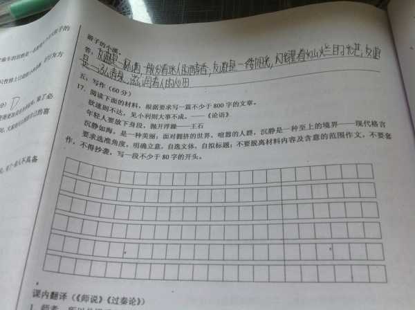 好，用户让我写一篇关于高中退学家长要求签合约的文章，标题和内容都要写。首先，我需要确定文章的结构。标题要吸引人，可能用一些对比或者情感的表达，比如‘断供’教育，一场教育的隐忧,挑战,自我,求签,第1张