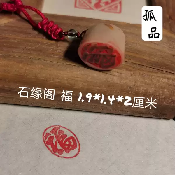 求签帖怎么写图片，传统与现代的结合,象征,挑战,希望,第1张