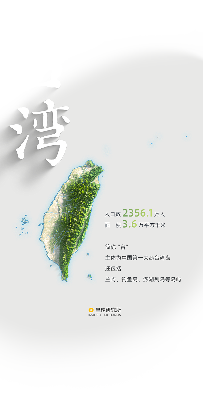 好，用户让我写一篇关于台湾八字测算网的文章，首先我需要确定文章的标题。标题要吸引人，同时又能准确反映内容，所以台湾八字测算网，探索神秘的命理奥秘这个标题不错，既点出了主题，又带点神秘感,命运,八字,第1张