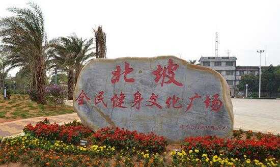北坡算命的地方叫什么山,命运,希望,算命,第1张