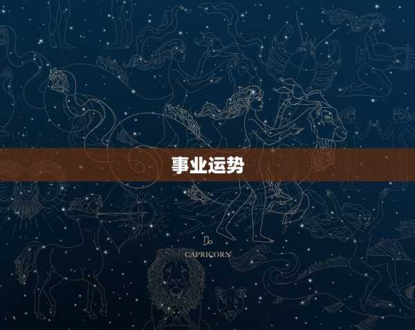 86生肖虎3月运势，事业与健康的关键时刻,事业,挑战,希望,第1张
