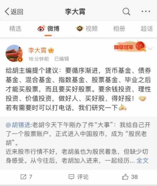 嗯，用户让我写一篇关于李小虎宝宝怎么取名好的文章，还给了标题和内容的要求。首先，我需要理解用户的需求。看起来用户可能是一位新手父母，或者是在为某个宝宝取名字，可能对取名不太了解，所以需要一些指导,象征,八字,希望,第1张