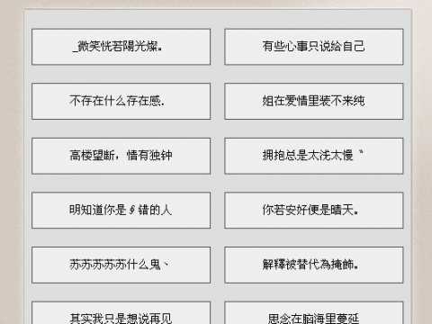 好，用户让我写一篇关于网名五行吉凶的文章，首先我需要确定文章的标题。标题要吸引人，同时又能体现内容，所以网名五行吉凶，如何选择一个吉利的网名听起来不错,象征,事业,吉凶,第1张