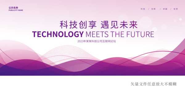 嗯，用户让我写一篇关于紫色在十二星座代表什么的文章，还给了标题和内容的要求。首先，我需要确定标题，可能需要结合紫色和星座的主题，比如紫色，十二星座的情感与象征意义,象征,挑战,希望,第1张