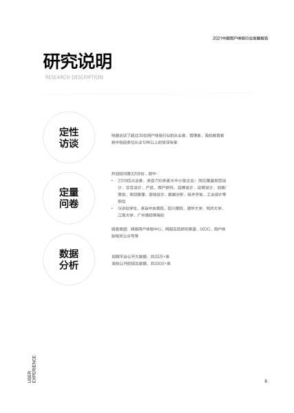 好，用户让我写一篇关于2020年12月12日的文章，关键词是2020年12号吉时。首先，我需要确定文章的标题，是内容，确保不少于987个字,象征,希望,吉时,第1张