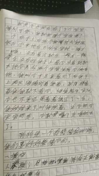嗯，用户让我写一篇关于狗宝宝该怎么取名的文章，还给了标题和字数的要求。首先，我得确定标题，可能需要吸引人，同时涵盖取名的各个方面。，内容部分要不少于838个字，所以得详细展开,象征,希望,宝宝取名,第1张