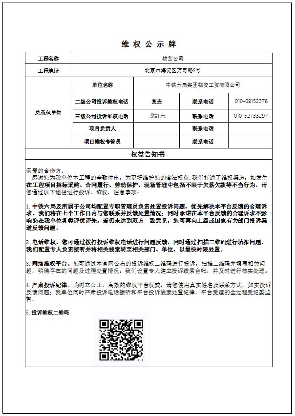 好，用户让我写一篇关于新建宅基地讲究的文章，还给了一个示例标题和内容。首先，我需要理解用户的需求。他们可能是在考虑购买或建造新宅基地，想要了解方面的知识，以确保居住环境的顺利和家庭的和谐,象征,希望,风水,第1张